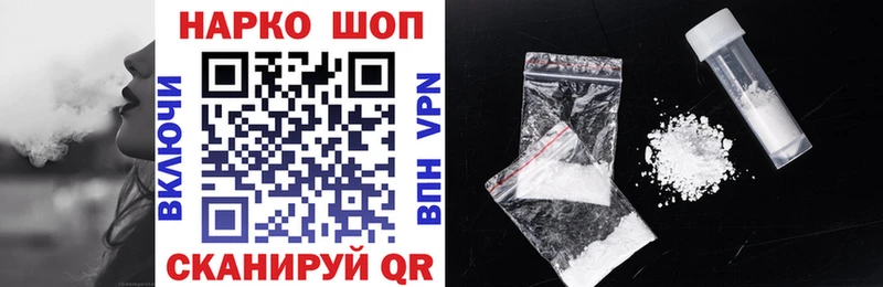 Купить Нижний Тагил COCAIN Меф АМФЕТАМИН ГАШИШ