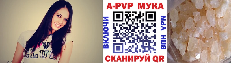 APVP VHQ купить наркотики цена Нижний Тагил