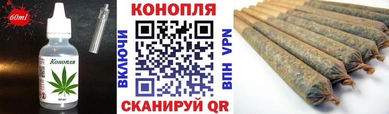 Еда ТГК конопля  наркошоп  Нижний Тагил 