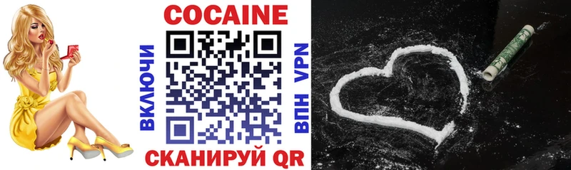мега онион  Нижний Тагил  Cocaine Fish Scale  как найти закладки 
