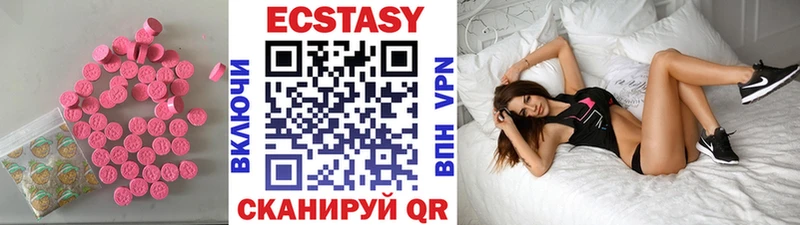 Экстази диски мориарти наркотические препараты Нижний Тагил