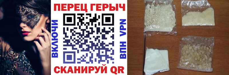 где купить Нижний Тагил Героин VHQ