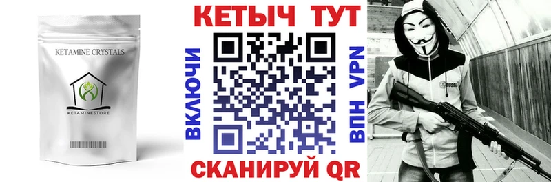 Кетамин VHQ  магазин продажи   Нижний Тагил 
