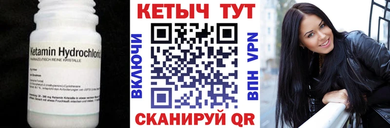 Кетамин VHQ Нижний Тагил