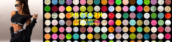 меф VHQ Снежинск