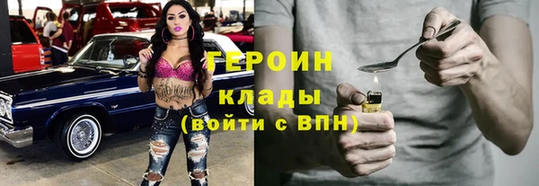 спайс Алексеевка