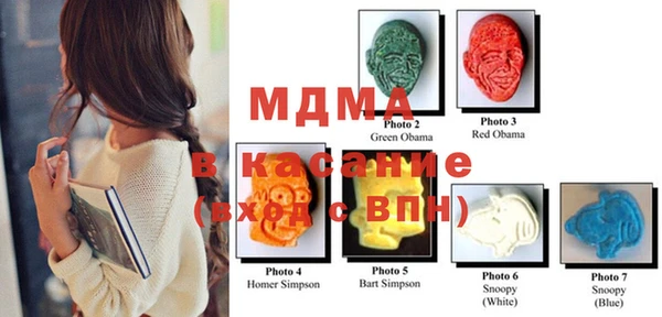 MDMA Premium VHQ Алзамай