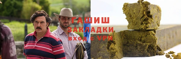 кокс Абаза