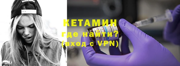 мескалин Алексин