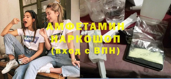 MDMA Premium VHQ Алзамай