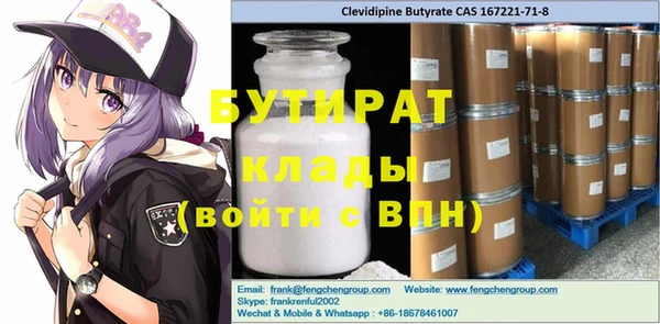 MDMA Premium VHQ Алзамай