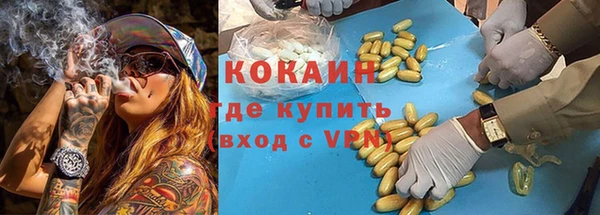 синтетический гашиш Снежногорск