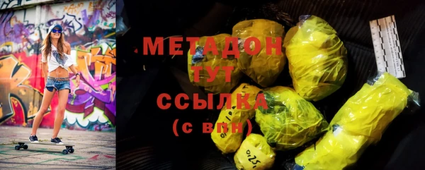 трава Слюдянка