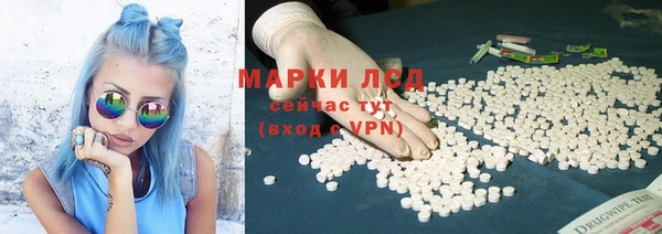 мескалин Алексин