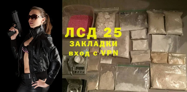 мескалин Алексин