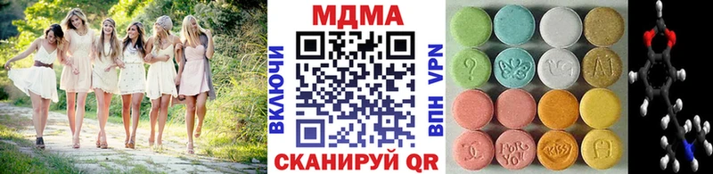 цены   Нижний Тагил  МДМА молли 