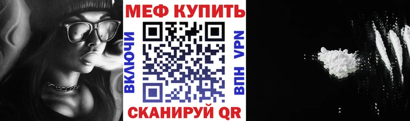 Мефедрон мяу мяу Нижний Тагил