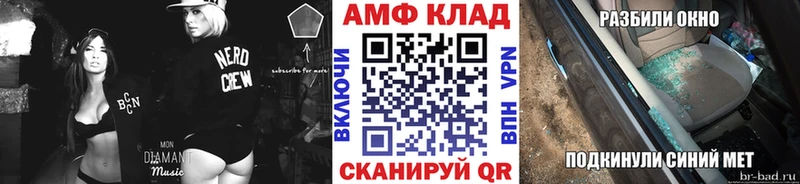 МЕТАМФЕТАМИН винт  kraken как войти  Нижний Тагил  где можно купить  