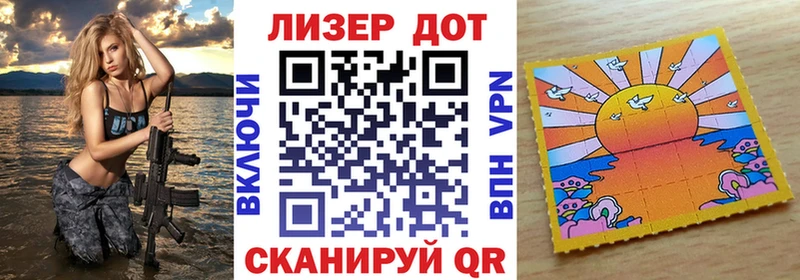 Наркотические марки 1,8мг  Нижний Тагил 