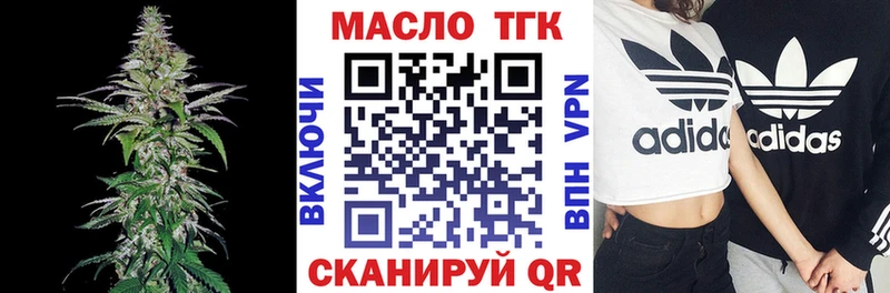 Дистиллят ТГК гашишное масло  Нижний Тагил 