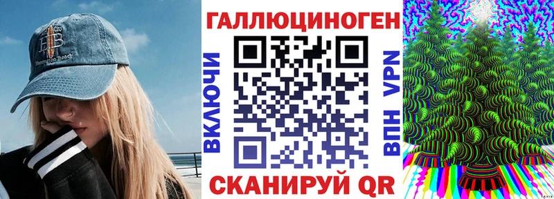 купить наркотик  Нижний Тагил  Галлюциногенные грибы ЛСД 